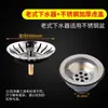 Cubierta de Drenaje para Fregadero de Cocina Accesorios Tapón de Filtro para Fregadero Tapón para Fregadero Tapón de Drenaje