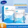 Haishi hainuo saco de gelo médico descartável saco de gelo médico ao ar livre viagem ao ar livre compressa fria refrigeração 120 g/bag