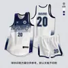 Conjunto de Uniforme de Baloncesto para Hombre, Uniformes de Competición de Equipo Estampados, Playeras de Baloncesto Estilo Americano, Playeras de Entrenamiento para Estudiantes Universitarios Deportistas con Texto y Números Estampados