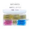 Set transfronterizo de 200 piezas BHT impermeable termorretráctil conector intermedio una variedad de caja de terminales impermeable termorretráctil