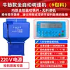 Alimentador para Estanques de Peces Zhongyu Technology Gran Capacidad 6 Bolsas Alimentador Totalmente Automático de Alta Velocidad Alimento para Peces Dispensador Inteligente