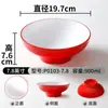 Kaiba Loiça de Melamina Hot Pot Picante Loja de Macarrão Tigela Especial para Sopa Imitação de Porcelana Tigela Grande Tigela de Plástico para Macarrão Uso Comercial