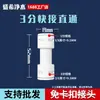 Purificador de agua de 2 puntos y 3 conectores rápidos, accesorios de filtro para purificador de agua doméstico, conector rápido sin tarjeta, conector de plástico de una palabra