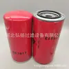 Filtro de Combustible Bf7813 Elemento Filtrante para Maquinaria de Construcción Se Puede Fabricar con Muestras