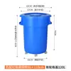 Papelera exterior comercial de gran capacidad con ruedas, cubo redondo grande de plástico móvil para almacenamiento de agua, cubo de basura para residuos de cocina de catering