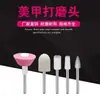 Set de Cabezales de Pulido para Herramienta de Uñas, Cabezales de Pulido para Remover Uñas y Piel Muerta, Herramientas de Pulido de Cerámica, Accesorios para Máquina de Uñas