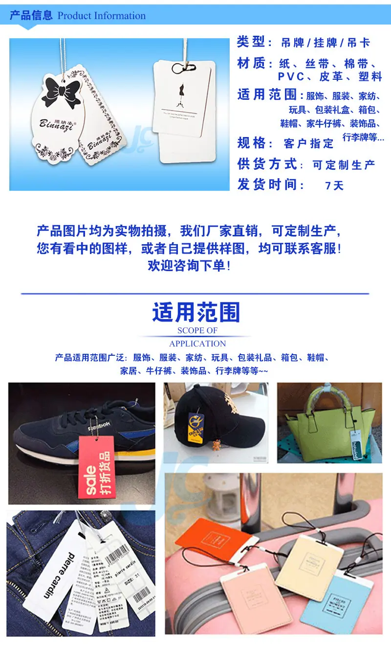 吊牌3