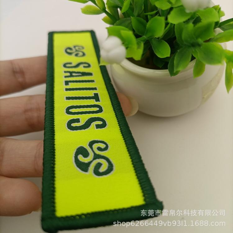 织唛 领标 织绣唛章_079.jpg