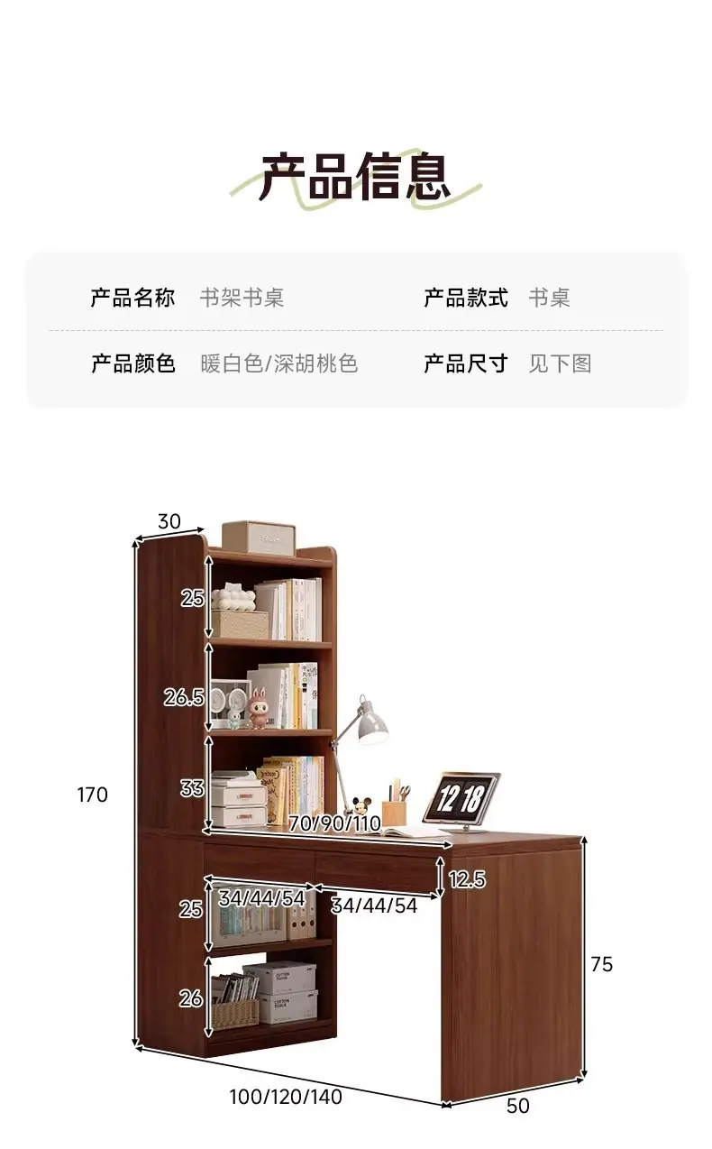 详情图20