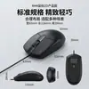 Mouse Personalizado com Fio Plug-and-Play Sem Latência para Uso em Negócios, Escritório, Casa, Desktop, Laptop e Tablet