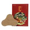 Yeso Negro Viejo de Artemisa Nanjing Tongrentang para Cuello, Rodilla, Hombro y Cuello, Yeso de Artemisa, Yeso de Jengibre, Yeso de Moxibustión