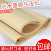 Papel de couro para vedação de jarra de vinho papel grande para vedação de jarra filme com revestimento à prova de óleo papel de embalagem para tampa de garrafa papel à prova de óleo