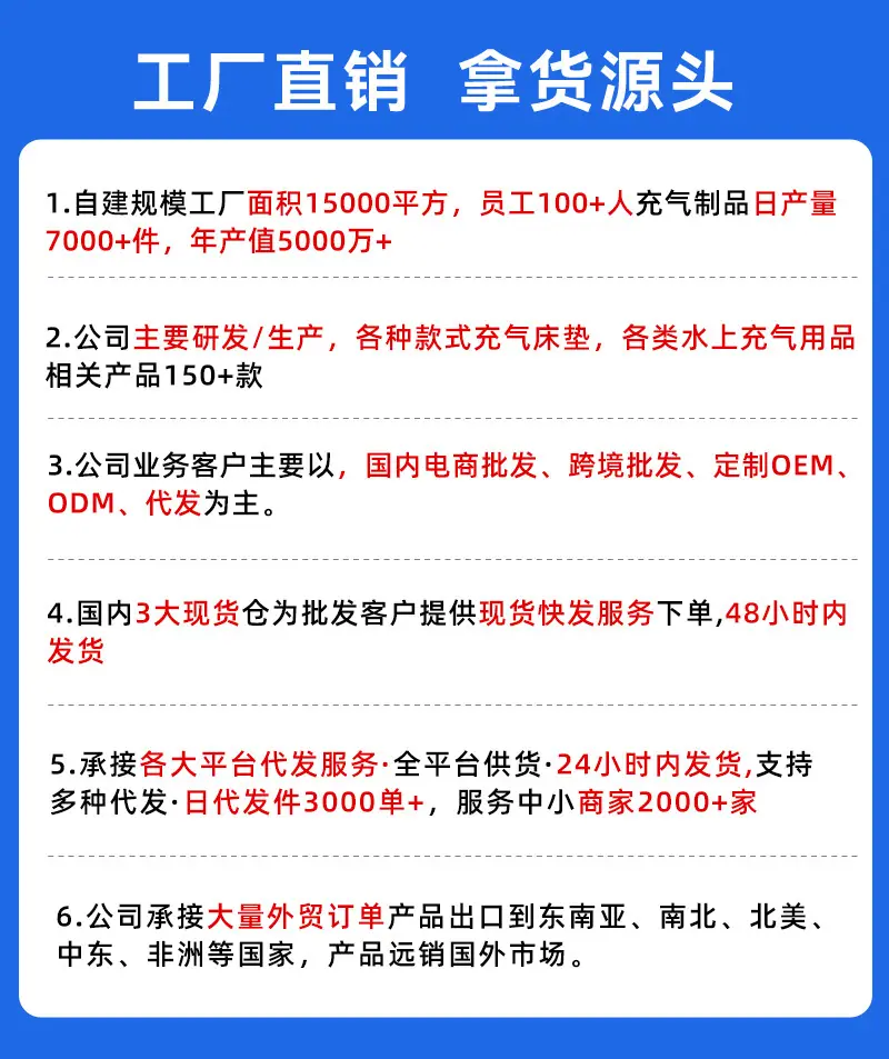 实力厂家改(1)_01