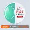 O Estilo Original Quente e Puro, Óculos Sem Aro de Titânio Puro de Alta Qualidade, Mesmo Estilo dos do Xiaohongshu, Podem Ser Equipados com Lentes de Grau