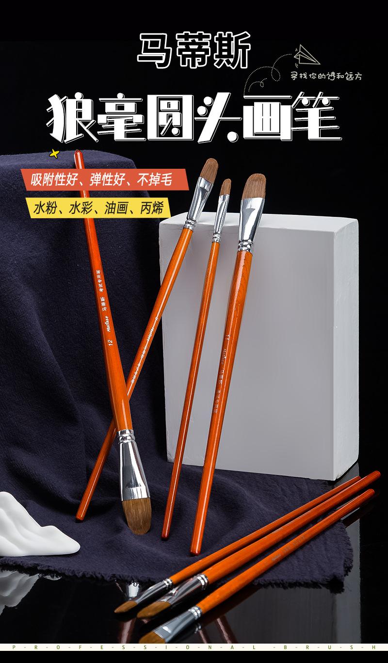 水粉笔圆头详情_01