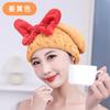 Novo arco cabelo secando chapéu espessado bonito princesa chapéu feminino forte absorvente de secagem rápida sem fiapos chapéu shampoo