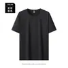 Camisetas de Verão Tendência para Homens e Mulheres, Corte Solto, Sensação de Gelo, Cor Sólida, Absorventes de Suor, Secagem Rápida, Elásticas, Macias, Manga Curta, Leves, Antibacterianas, Estilo Casal