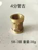 Conector en T para tubería de agua, tipo rosca interior y rosca exterior, unión para calentador de agua, uno a dos, 1/2 pulgada, engrosado, accesorios de cobre macizo, otros