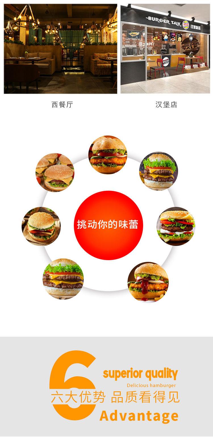 汉堡机_05