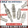 Conector auto-bloqueante macho-hembra tipo C, tubo de oxígeno miniatura neumático estilo americano, conector rápido para bomba de aire roscado de tubo PU