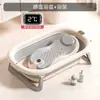 Tina de Baño para Bebé, Lavabo, Alfombrilla de Baño, Red para Baño para Bebés y Niños de 0 a 5 Años, Lavabo Plegable, Soporte para Acostar para Recién Nacidos