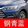 5. Pintura de retoque blanca especial para SAIC Volkswagen Lavida, Passat, Tiguan y Polo - una solución para reparar rayones