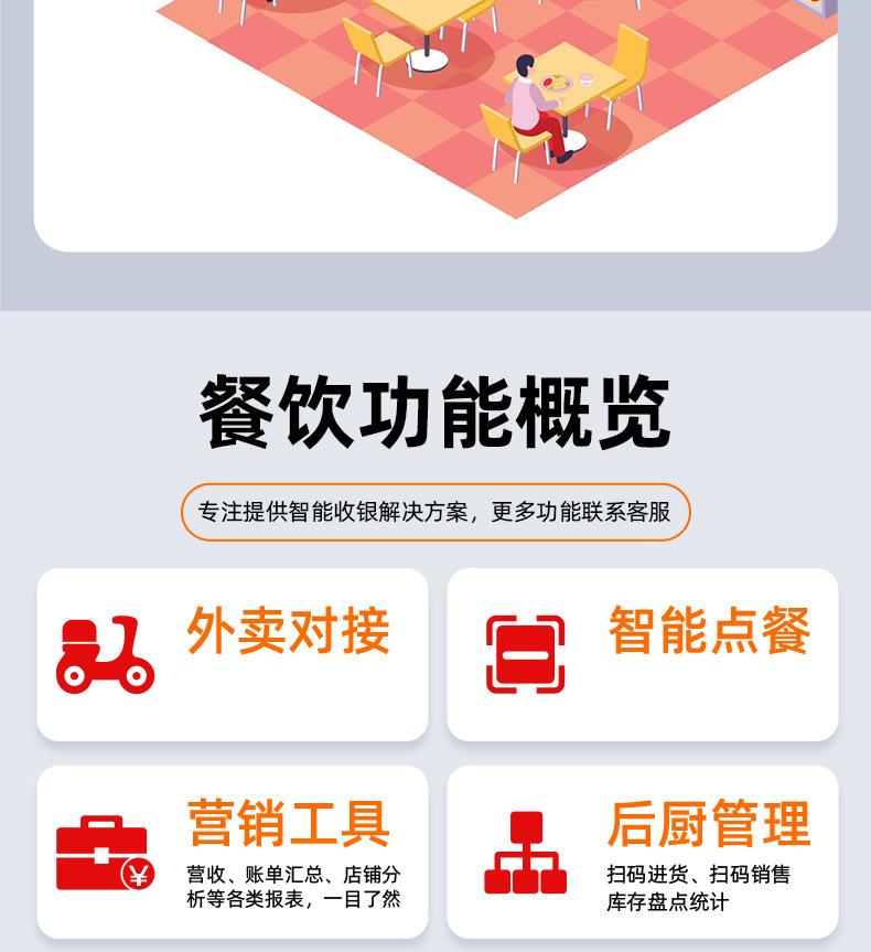 详情_18.jpg