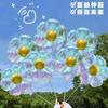 Nuevo Globo de Película de Aluminio de Margarita Colorida Globo de Girasol Fiesta de Cumpleaños Jardín de Niños Diseño Escolar Puesto Venta al Mayoreo