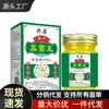 Atacado do fabricante Gongkang Fórmula Tibetana Fungus King 50g dropship