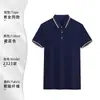 Verano hombres y mujeres cultura publicitaria polo manga corta overol camiseta supermercado grupo ropa de trabajo logo de impresión