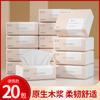Envío Gratis 60 Paquetes de Toallas de Papel, Caja Completa de Papel Higiénico, Servilletas Asequibles para el Hogar, Pañuelos Faciales, Toallas de Mano