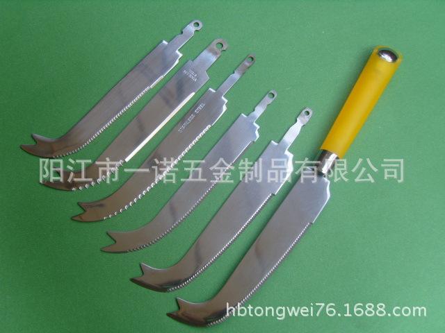 芝士刀奶S1032121