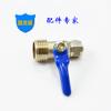 Fabricantes movem mini válvula de esfera galvanoplastia válvula de esfera de giro rápido dente externo espessado válvula de tubo de bloqueio válvula de interruptor de purificador de água