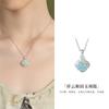 Colar de Prata de Lei S925 Xiangyun Jade Hetian Trevo de Quatro Folhas Feminino Corrente de Clavícula de Nicho de Verão Presente para Namorada