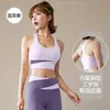 Nuevo Traje de Yoga de Cintura Alta con Color de Contraste para Vientre Plano, Ajustado, a Prueba de Golpes, Cintura Ajustada, Caderas Ajustadas, Traje de Yoga Desnudo