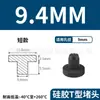Tapón de Silicona Tipo T Fabricante de Origen, Tapón de Goma, Tapón Redondo de Silicona, Tapón para Agujeros, Tapón de Goma Blanda Sellador Resistente a Altas Temperaturas, Tapón a Prueba de Polvo