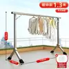 Cabide simples de chão dobrável para casa, quarto, varanda, varal para secar roupas, cabide para pendurar roupas, secagem de roupas para dormitório de bebê