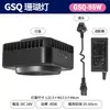 Al por mayor Jiebao Gsq Profesional Luz Marina para Coral Wf Control Bluetooth Acuario Inteligente Antideslumbrante Iluminación de Paisaje Multicolor