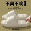 Nuevas Pantuflas de Verano 2026 para Mujer, Antideslizantes, que se Sienten como Caminar sobre Heces, Adecuadas para Uso en Exteriores, Libres de Olor, Pantuflas Silenciosas de Eva para Mujer
