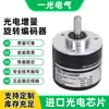 Encoder Rotativo Incremental Elétrico Eletromagnético Fotoelétrico Modelo KOYO TRD-2T360 600/1000/2000BF