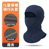 MAKINO FOX Gorro Térmico a Prueba de Frío Pasamontañas Ajustable a Prueba de Viento Mascarilla Facial Gruesa de Catiónico para Esquí Infantil
