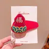 2026 Año del Caballo Peluche de Dibujos Animados Pin para el Pelo Accesorio Festivo de Peluche Adorno de la Fortuna Bolsa de la Suerte Año Nuevo Festival de Primavera Pasador Rojo