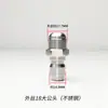 Conexão de Conversão de Saída de Máquina de Lavar Carros Mangueira de Água de Alta Pressão Conector de Aço Inoxidável 1/4 Acessórios 280 Máquina de Limpeza