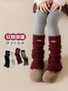 Cubrezapato de Hoja Metálica Engrosada para Niños, Calcetines Cálidos para la Pantorrilla con Borde Fruncido, Nuevo Estilo Otoño e Invierno 2026 para Niñas