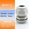 Conector de Cabo à Prova d'Água M/Pg Selo de Nylon Métrico Garra de Fixação Prensa-cabos Plástico Ip68