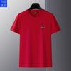 Camiseta de Manga Corta con Cuello Redondo para Hombre Modelo Runenbaoluo 2026 con Bordado de Seda de Jade Camiseta Juvenil de Moda para Hombre