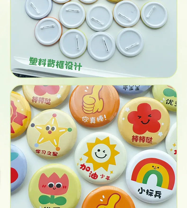 徽章(1)_08.jpg