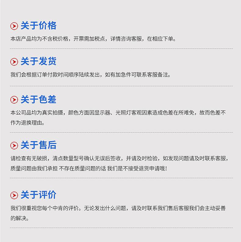 尾3