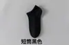 [Algodón de Xinjiang] Calcetines Antibacterianos 10A para Hombres y Mujeres, Medias Clásicas de Color Sólido para las Cuatro Estaciones, Calcetines Transpirables, Absorbentes de Sudor y Desodorantes