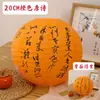 Linternas de boda de Año Nuevo con personajes felices, accesorios para fotos de boda, decoraciones para la habitación de boda, regalos de primer cumpleaños, celebraciones de luna llena y bolas de panal